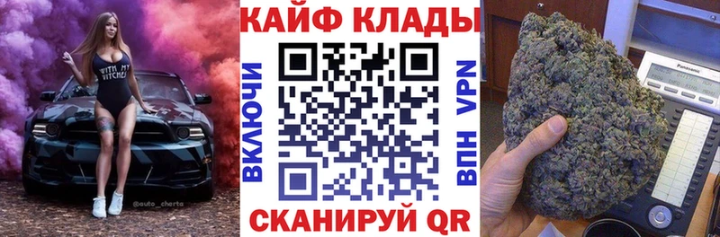 Купить закладку Торжок КОКАИН  Амфетамин  Гашиш 