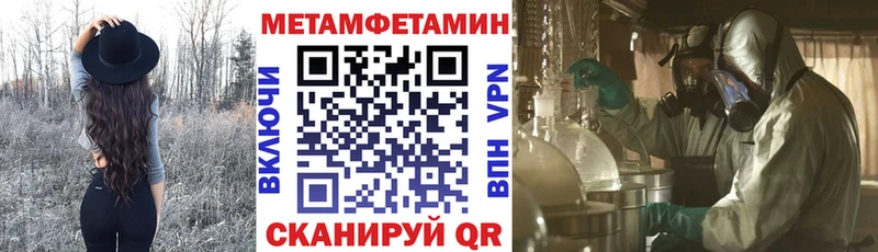 Амфетамин 97% Торжок