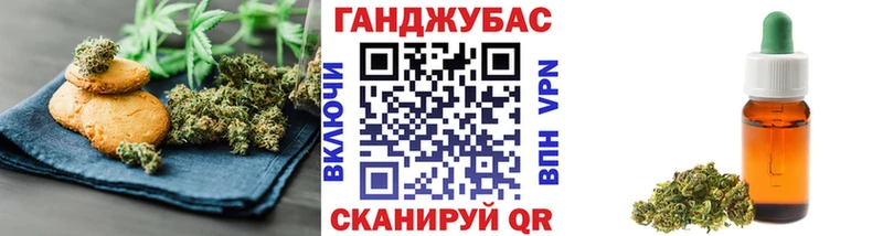 Печенье с ТГК конопля Торжок