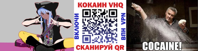Cocaine Боливия  Торжок 