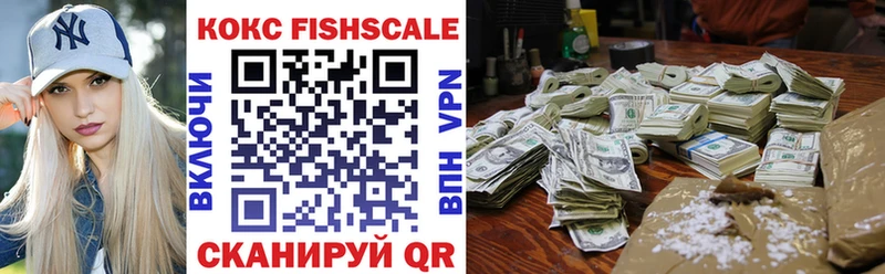 КОКАИН Fish Scale Торжок