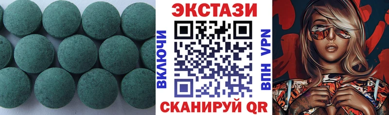 ЭКСТАЗИ 300 mg  МЕГА ссылки  Торжок 