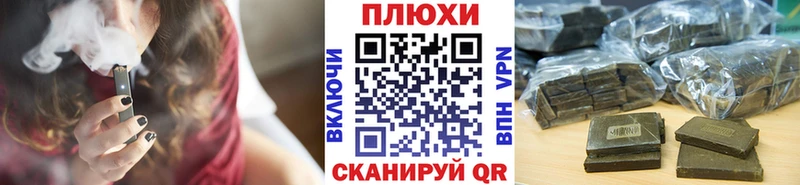 ГАШИШ Premium  цены наркотик  Торжок 