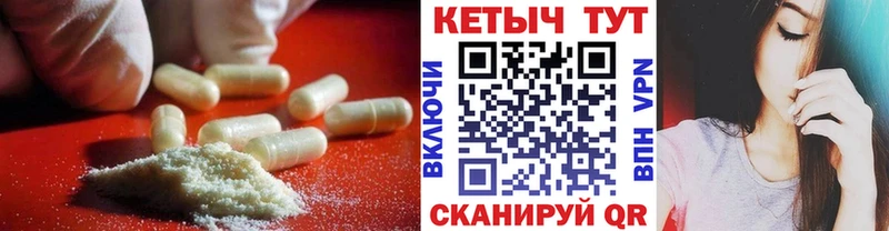 магазин  наркотиков  Торжок  КЕТАМИН VHQ 