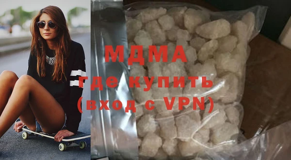 тгк Абдулино