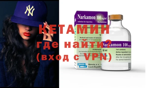 тгк Абдулино