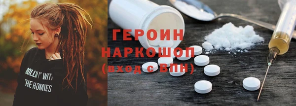 тгк Абдулино