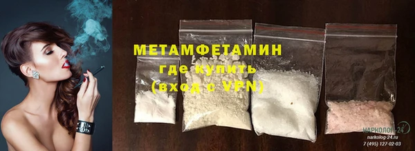тгк Абдулино