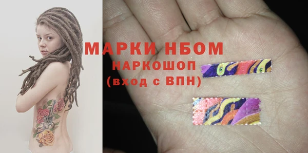 скорость Абинск