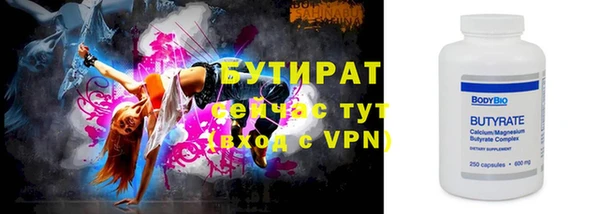 прущие грибы Дмитров