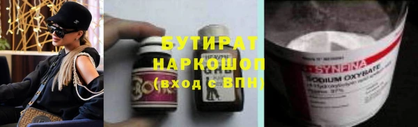 тгк Абдулино