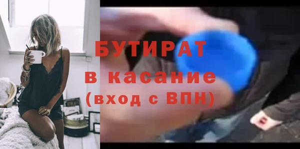 тгк Абдулино
