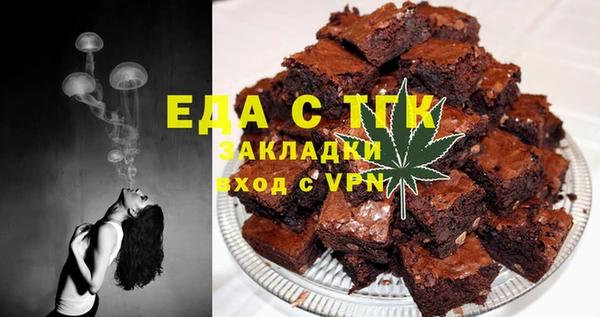 экстази Алексин