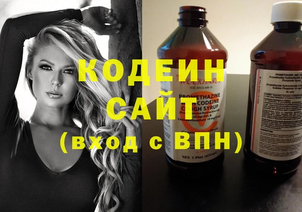 скорость Абинск