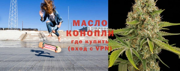 МДМА Вязьма