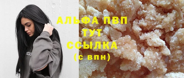 скорость Абинск