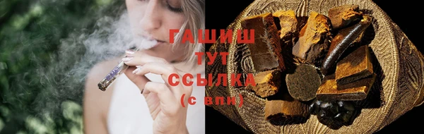 трава Дмитриев