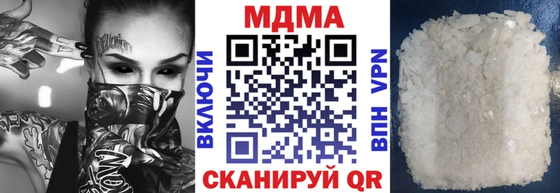 MDMA crystal  гидра ссылка  Торжок  купить  сайты 