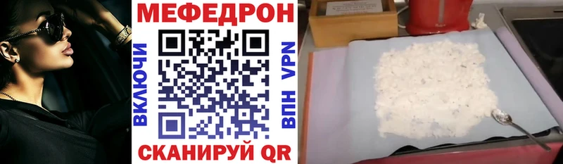 Меф VHQ  что такое   kraken маркетплейс  Торжок 