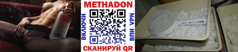 МЕТАДОН мёд  Торжок 