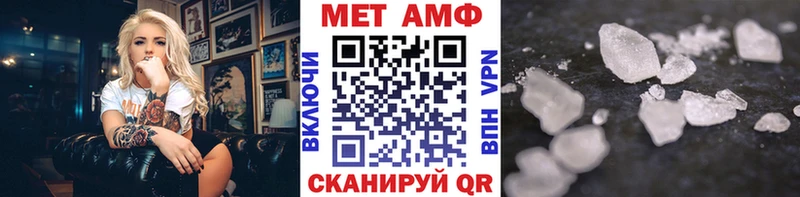 МЕТАМФЕТАМИН мет  blacksprut ссылки  Торжок 