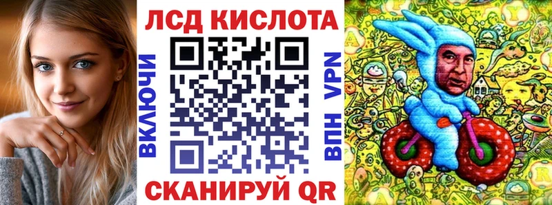 Марки N-bome 1,8мг  Торжок 