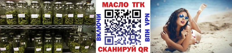 ТГК концентрат  Торжок 